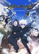 Filmplakat Jujutsu Kaisen: Hidden Inventory Premature Death - The Movie